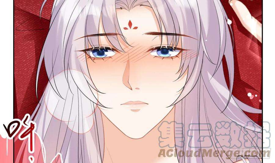 腹黑花妖买一送一24话 反客为主