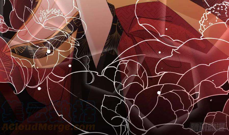 腹黑花妖买一送一24话 反客为主