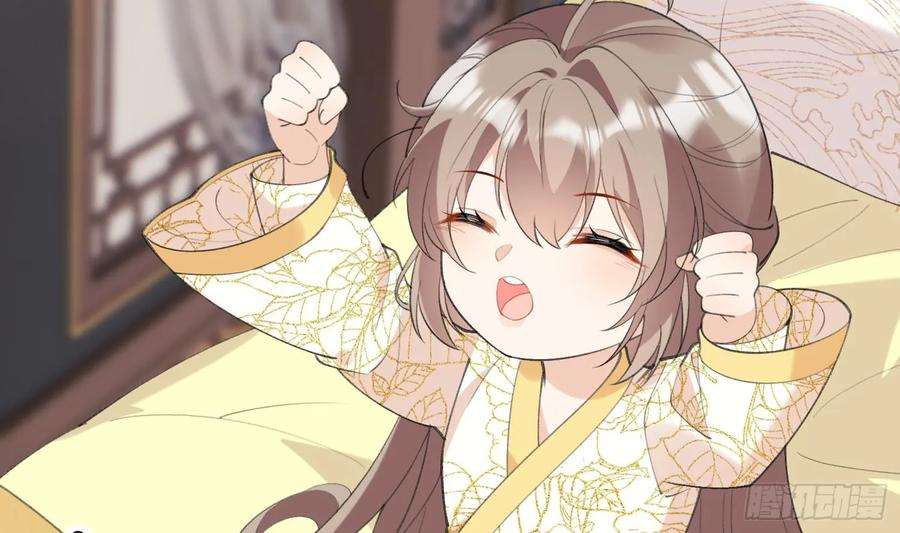 腹黑花妖买一送一24话 反客为主