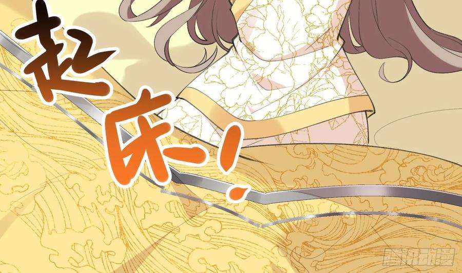 腹黑花妖买一送一24话 反客为主