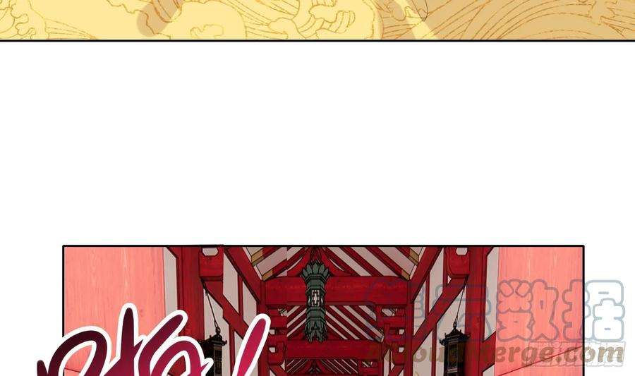 腹黑花妖买一送一24话 反客为主