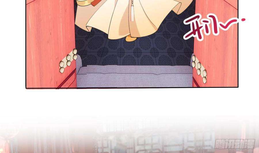 腹黑花妖买一送一24话 反客为主