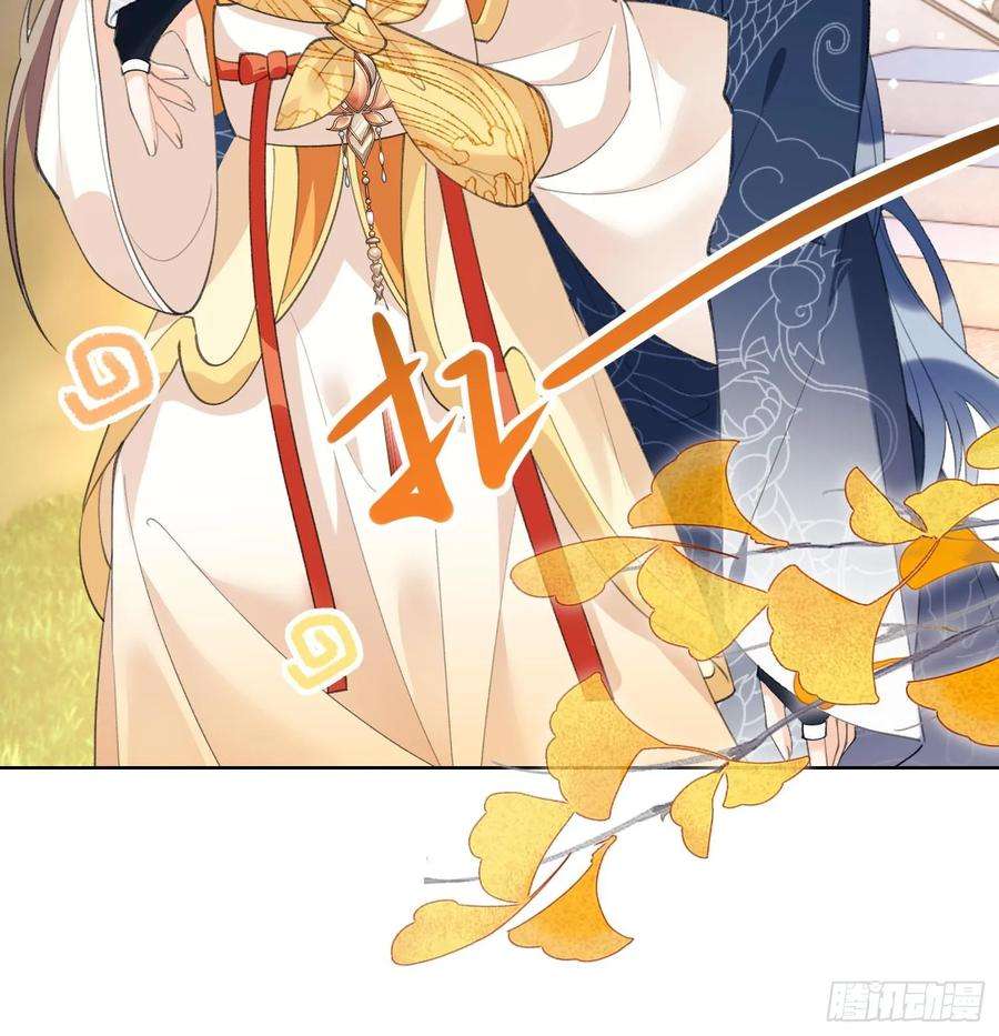 腹黑花妖买一送一24话 反客为主