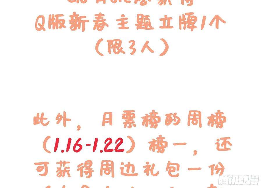 腹黑花妖买一送一24话 反客为主