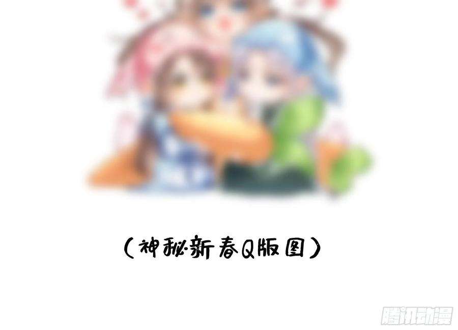 腹黑花妖买一送一24话 反客为主