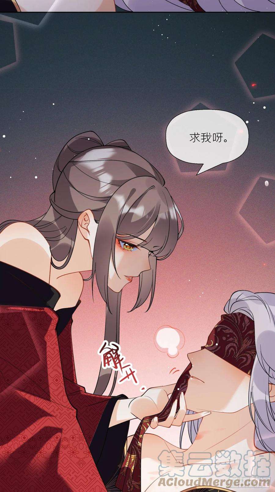 腹黑花妖买一送一24话 反客为主