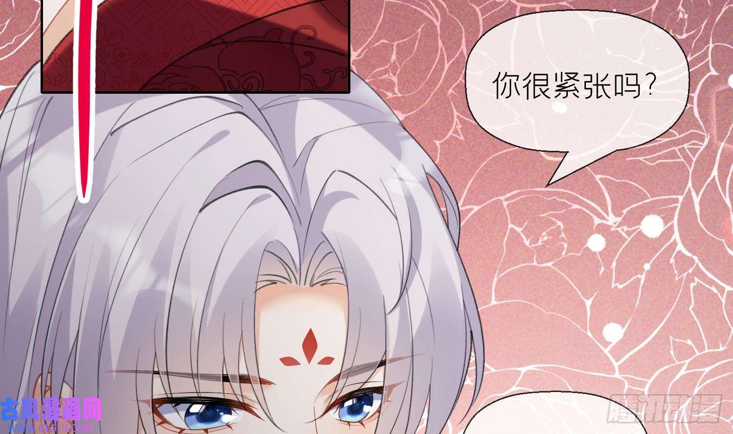 腹黑花妖买一送一第23话 成亲！