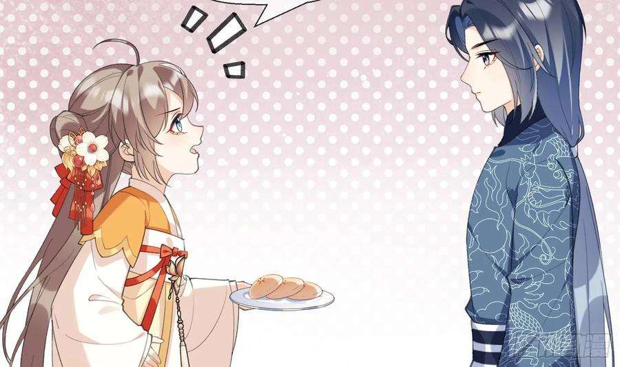 腹黑花妖买一送一25话 痴