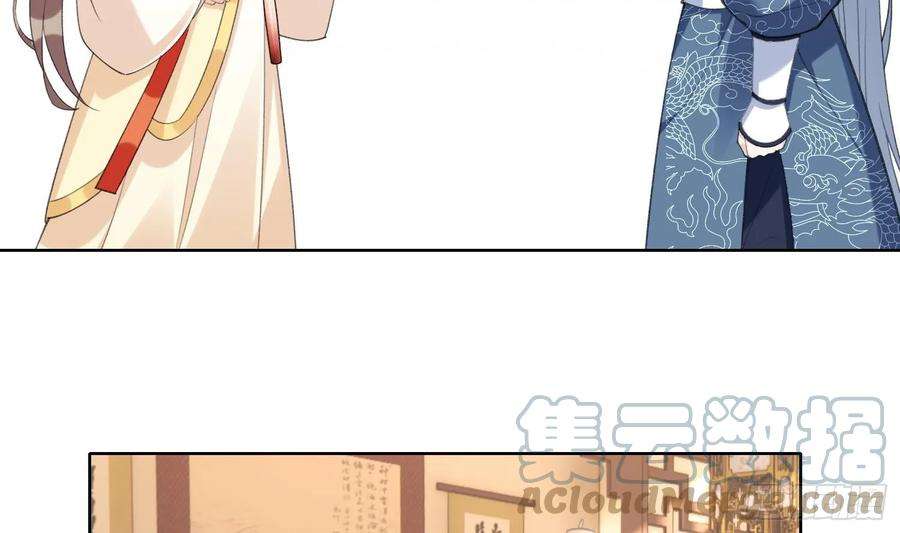 腹黑花妖买一送一25话 痴