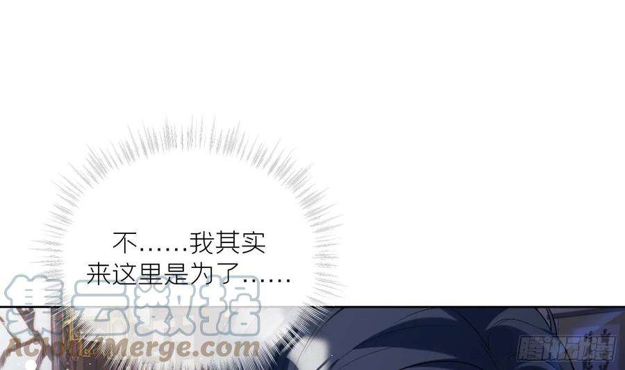 腹黑花妖买一送一25话 痴