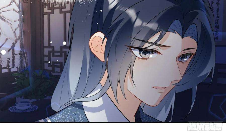 腹黑花妖买一送一25话 痴
