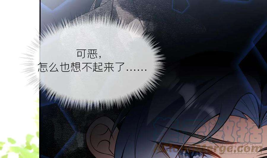 腹黑花妖买一送一25话 痴