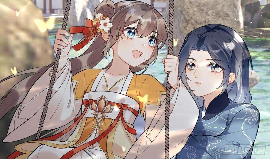 腹黑花妖买一送一25话 痴