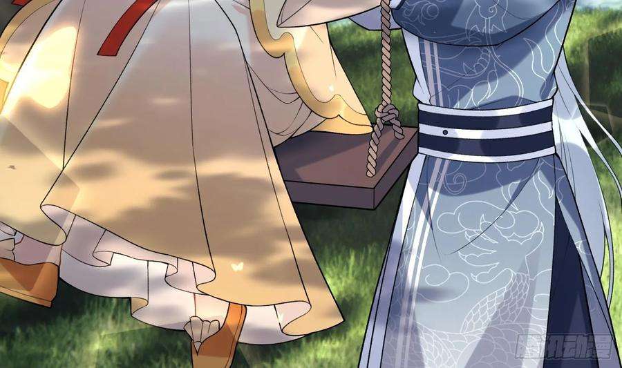 腹黑花妖买一送一25话 痴