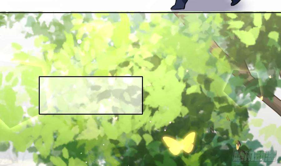 腹黑花妖买一送一25话 痴