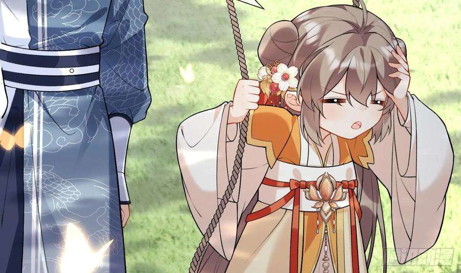 腹黑花妖买一送一25话 痴