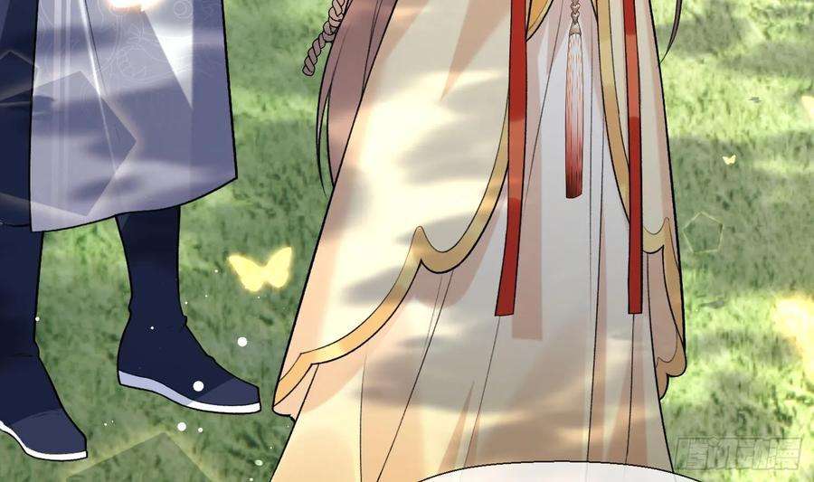 腹黑花妖买一送一25话 痴