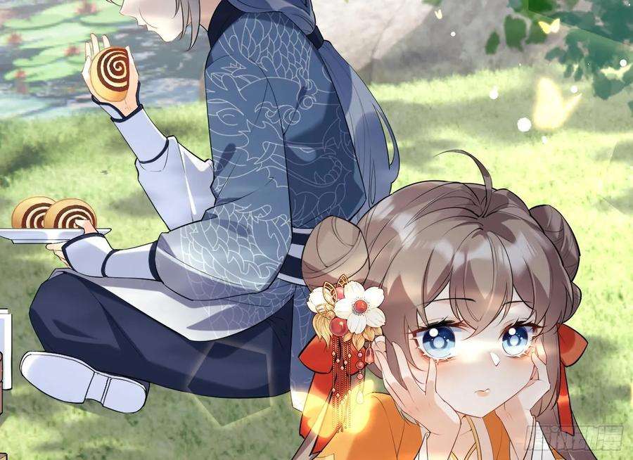 腹黑花妖买一送一25话 痴