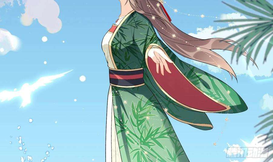腹黑花妖买一送一25话 痴