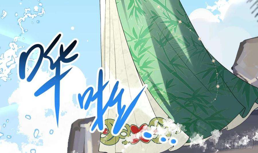 腹黑花妖买一送一25话 痴