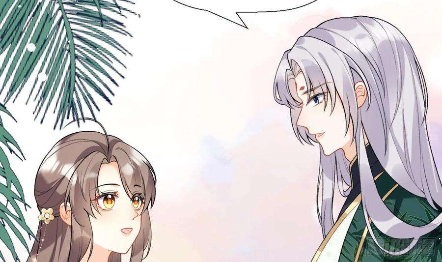 腹黑花妖买一送一25话 痴