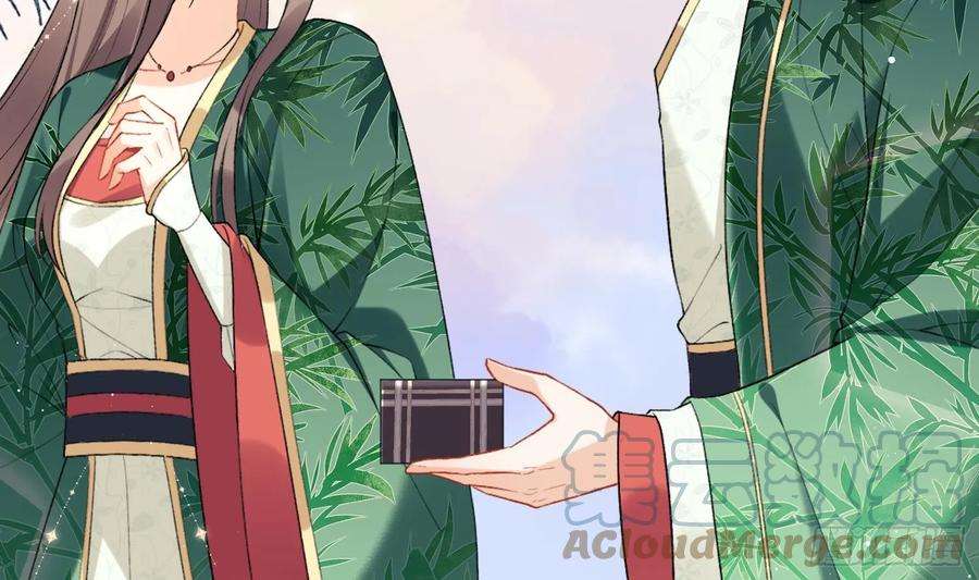 腹黑花妖买一送一25话 痴