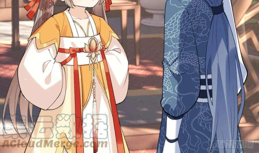腹黑花妖买一送一25话 痴
