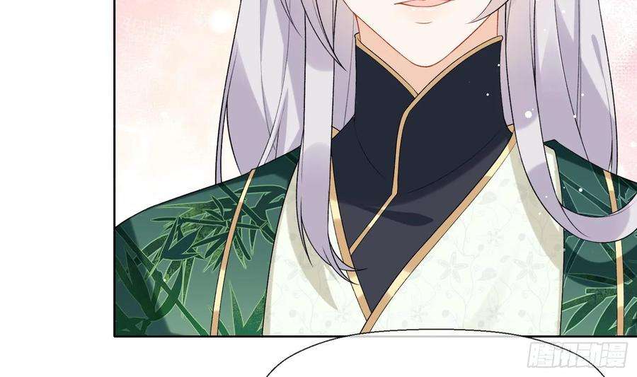 腹黑花妖买一送一25话 痴