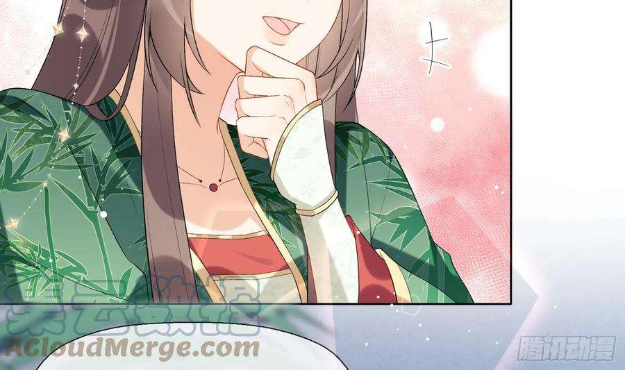 腹黑花妖买一送一25话 痴