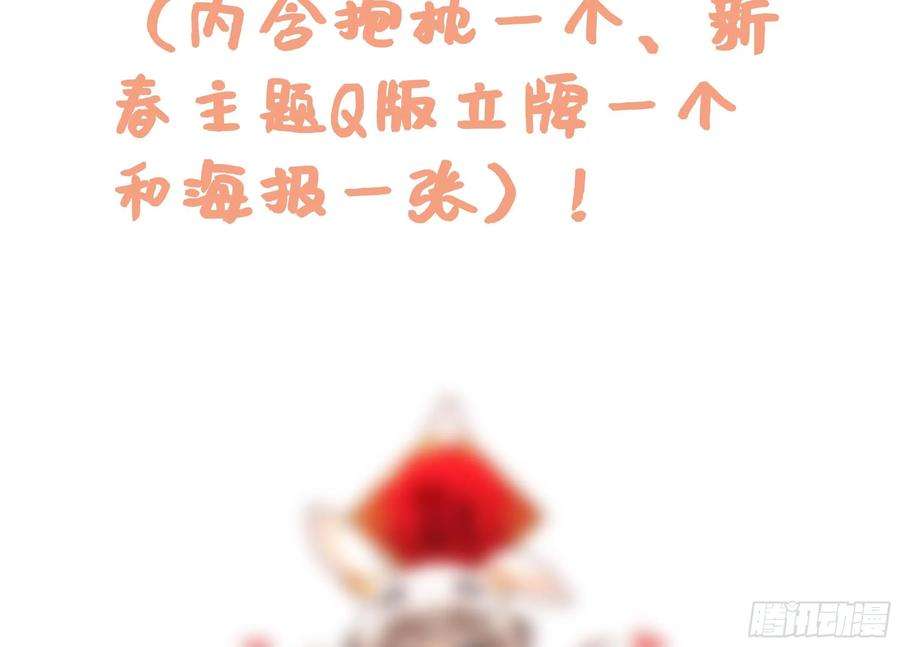 腹黑花妖买一送一25话 痴