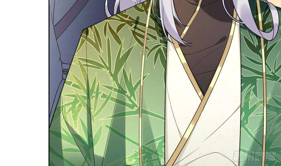 腹黑花妖买一送一26话 不要我？