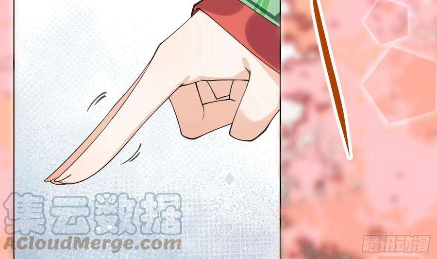 腹黑花妖买一送一26话 不要我？