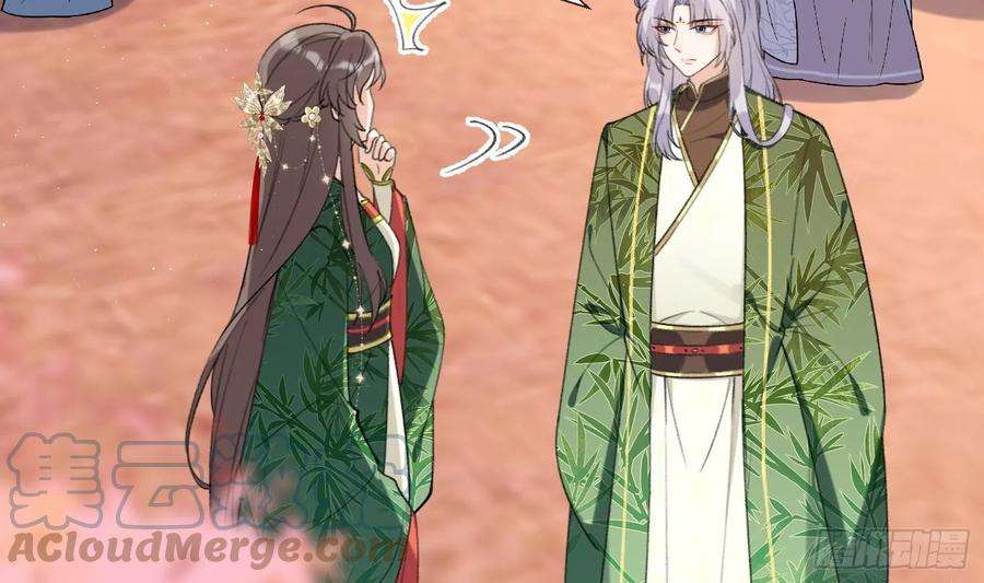 腹黑花妖买一送一26话 不要我？