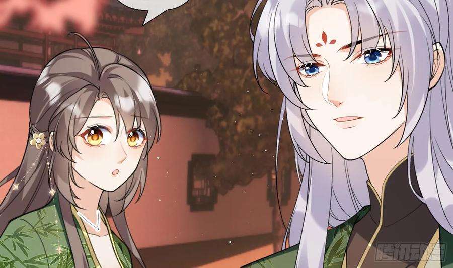 腹黑花妖买一送一26话 不要我？