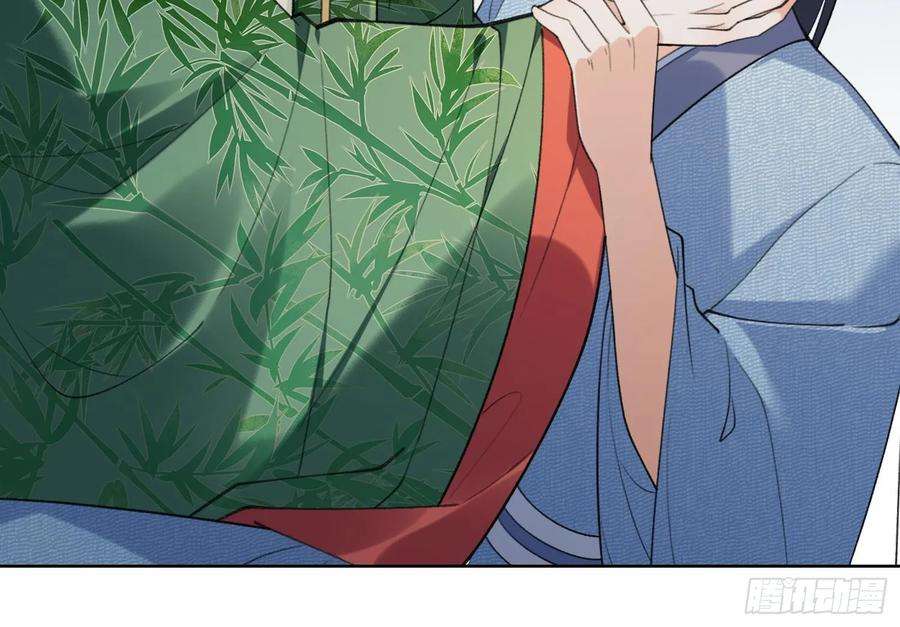 腹黑花妖买一送一26话 不要我？