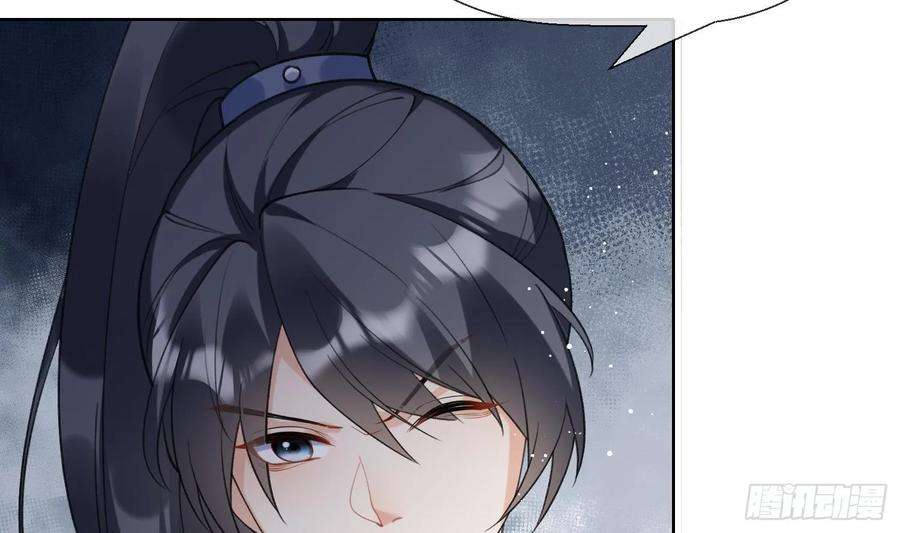 腹黑花妖买一送一26话 不要我？