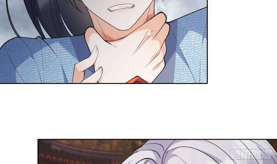 腹黑花妖买一送一26话 不要我？