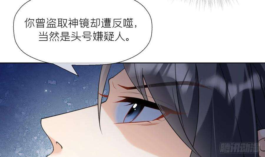 腹黑花妖买一送一26话 不要我？