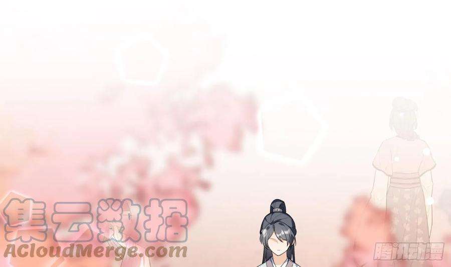 腹黑花妖买一送一26话 不要我？