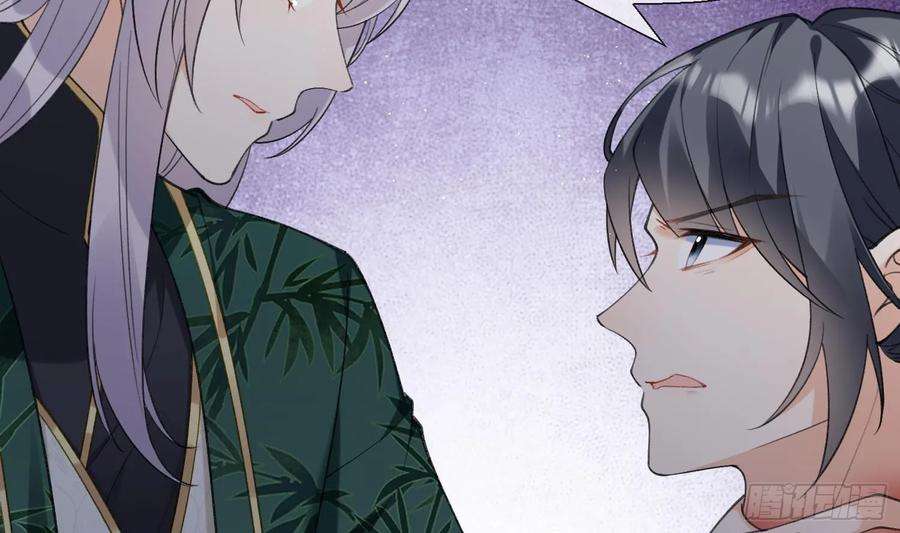 腹黑花妖买一送一26话 不要我？