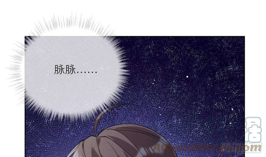 腹黑花妖买一送一26话 不要我？