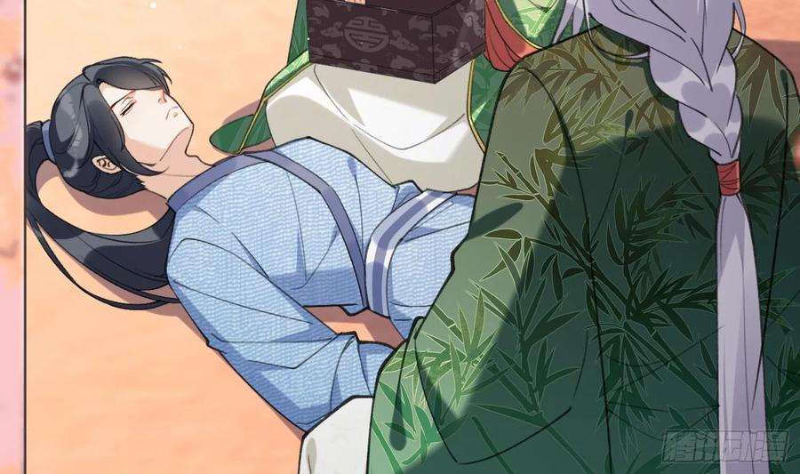 腹黑花妖买一送一26话 不要我？