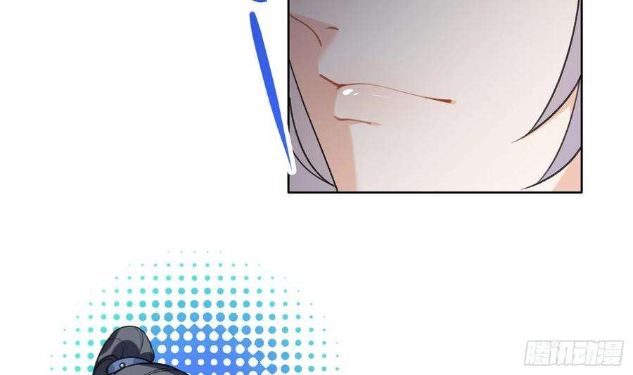 腹黑花妖买一送一26话 不要我？