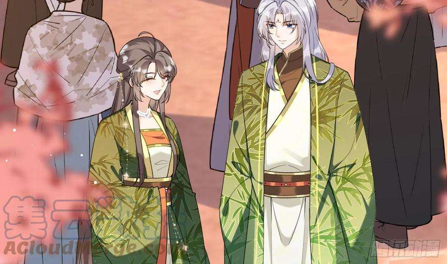 腹黑花妖买一送一26话 不要我？