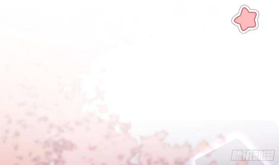 腹黑花妖买一送一26话 不要我？