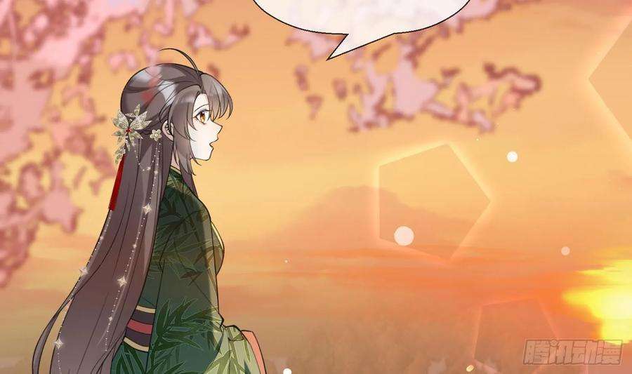 腹黑花妖买一送一26话 不要我？