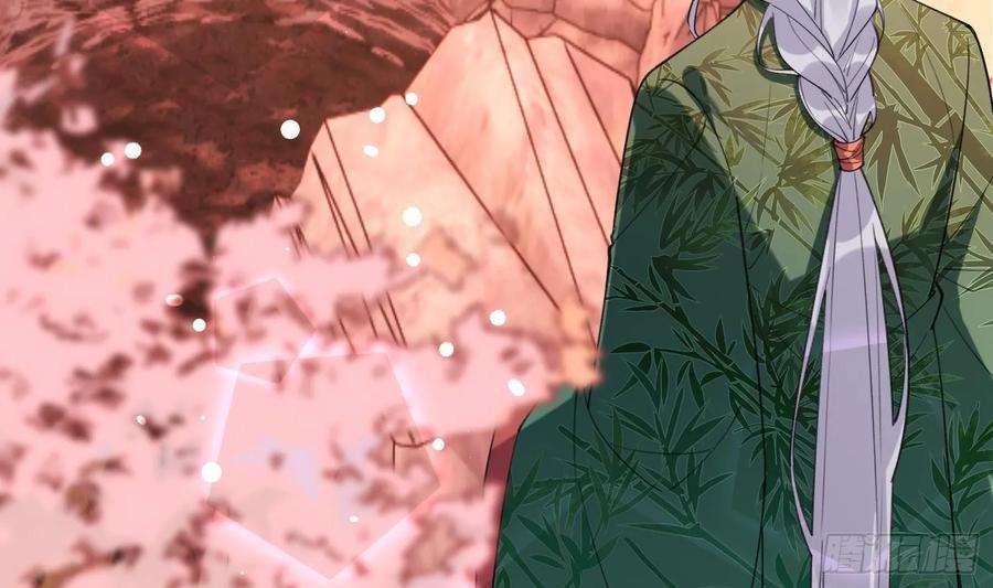 腹黑花妖买一送一26话 不要我？