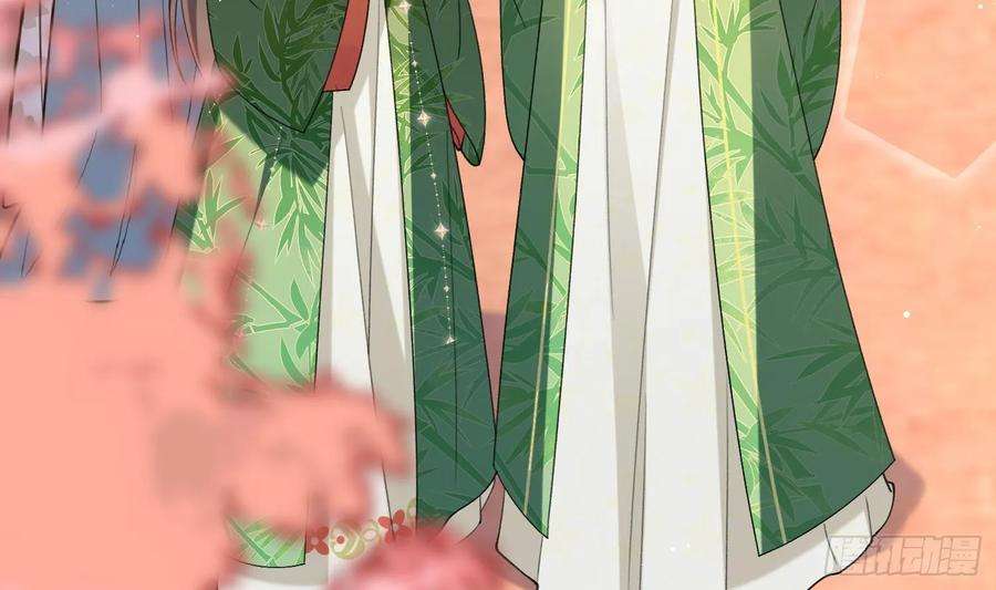 腹黑花妖买一送一26话 不要我？