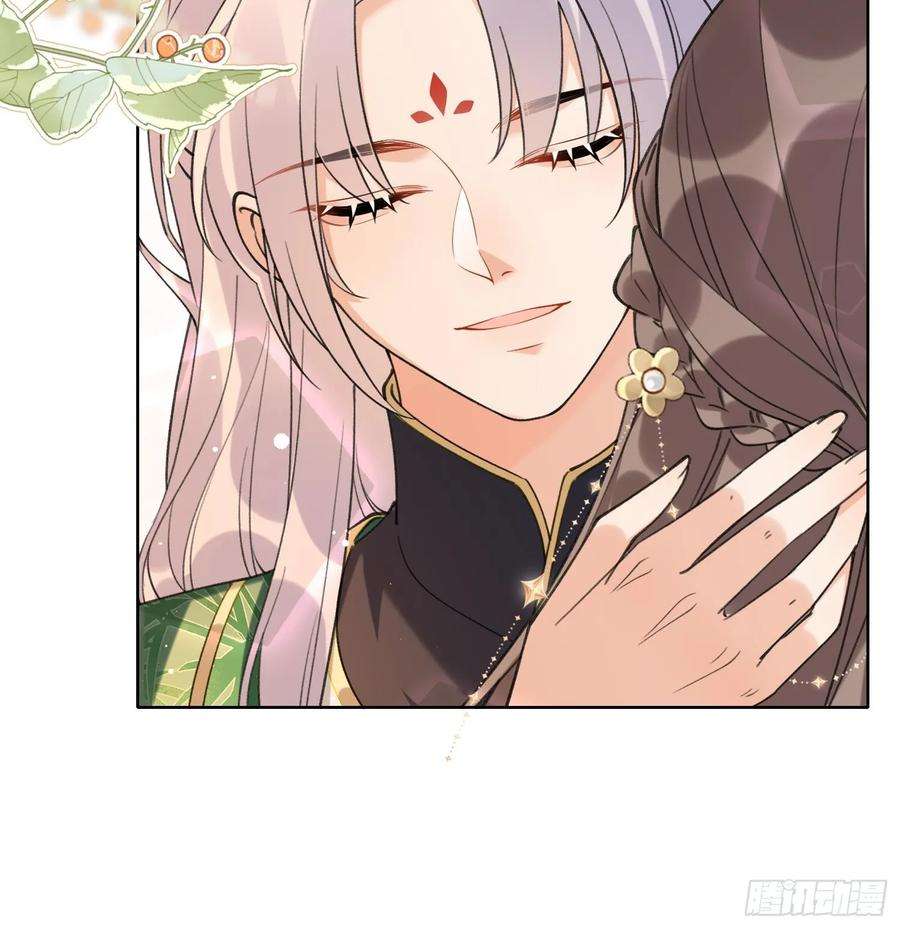 腹黑花妖买一送一26话 不要我？