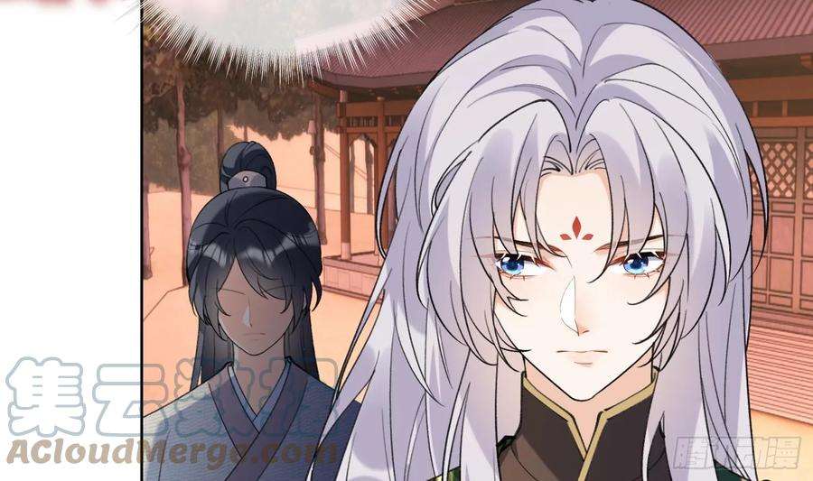 腹黑花妖买一送一26话 不要我？